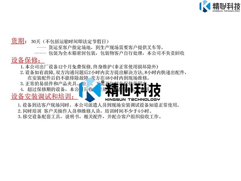 1556172497762829.jpg 自動鎖螺絲機