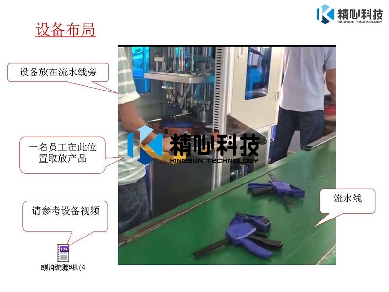 1556172497742238.jpg 自動鎖螺絲機